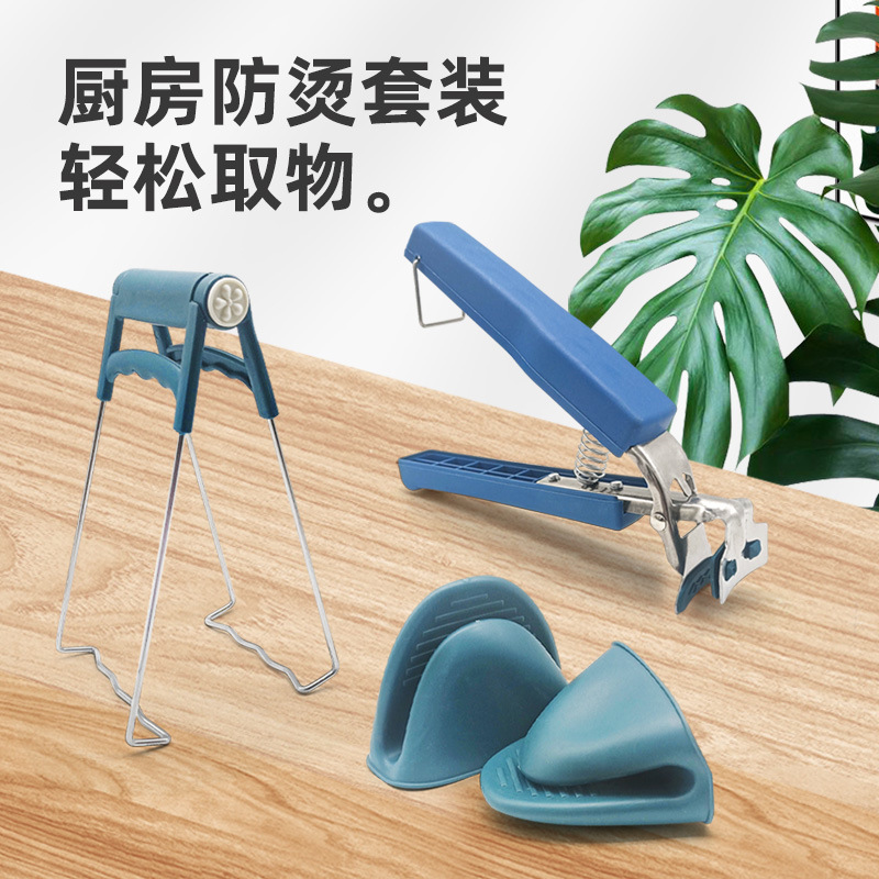 Новый креативный многофункциональный кухонный противоожоговый гаджет, домашний нескользящий противоожоговый зажим, подставка для тарелок на пару