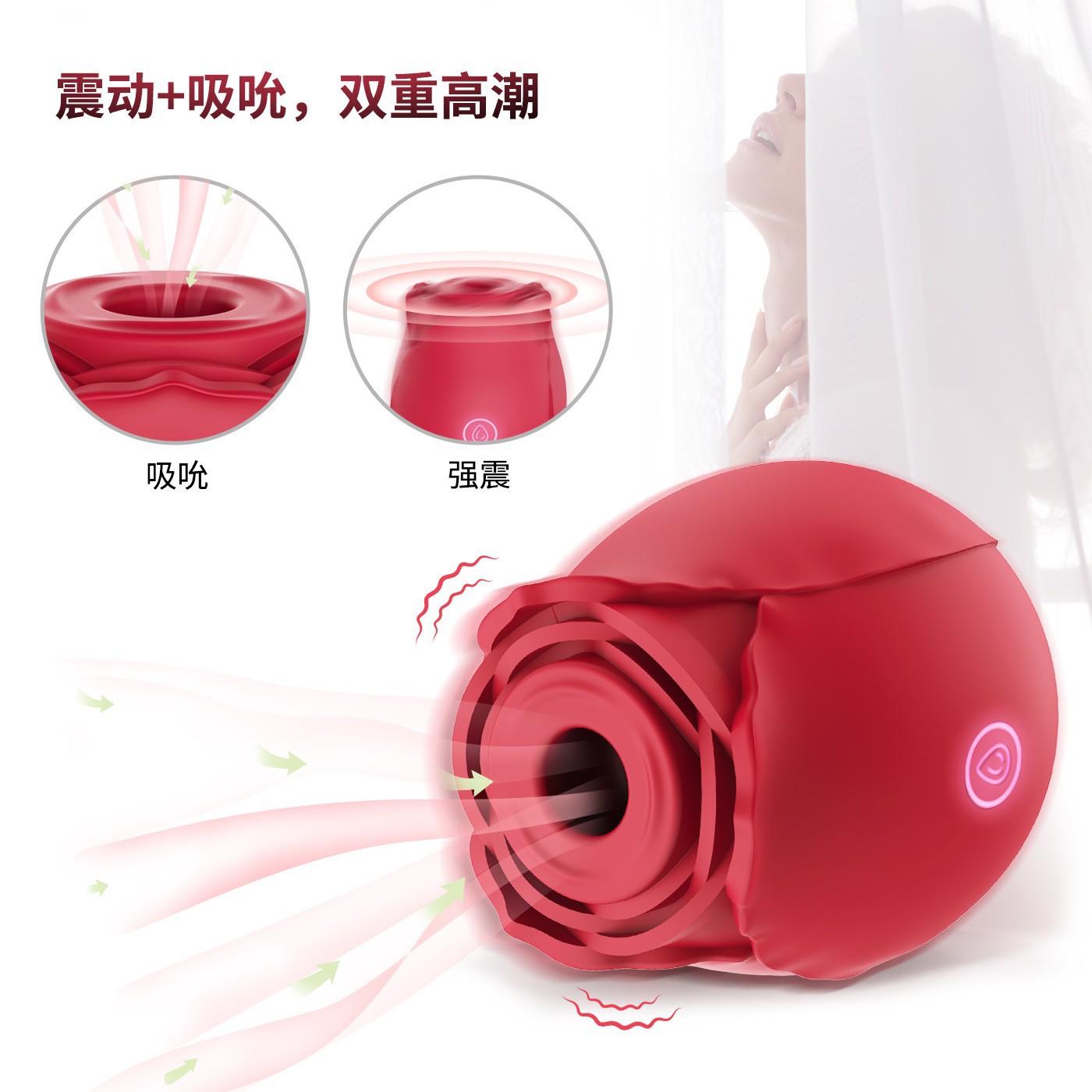 Rose egg jumping fun female sucking masturbation stick vibration vibrator adult sex products AV stick manufacturers wholesale