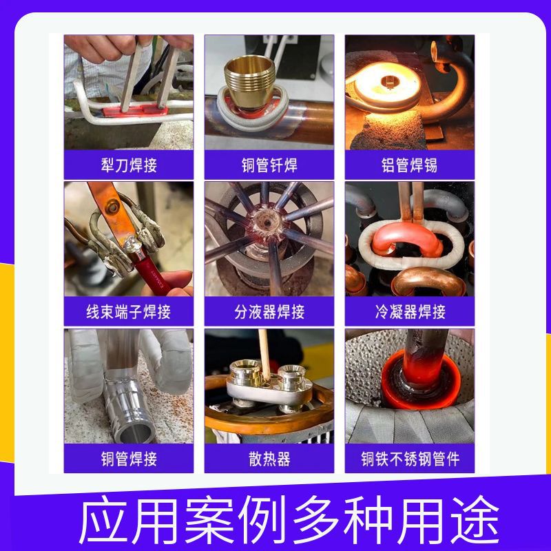 Source Manufacturer High Frequency Induction Heating Machine 15Kw Metal Quenching Welding Small Multi-Functional Heating Equipment