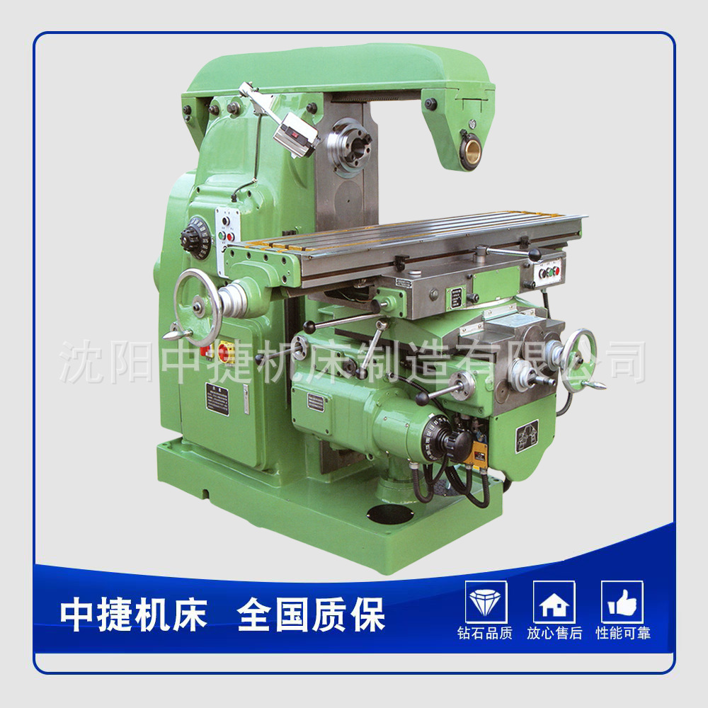 Shenyang Machine Tool X5032/40 Vertical Milling Machine X6132/40 Horizontal Milling Machine Heavy-Duty Universal Milling Machine