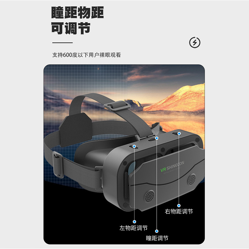 Vr Glasses Mobile Phone Head-Mounted Stereo 3D Movie Virtual Reality 3D Game Glasses Somatosensory Vr Smart Glasses