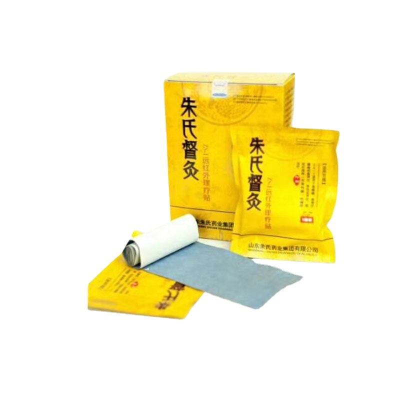 Shandong Zhu's Du Moxibustion Patch for Cervical and Lumbar Vertebrae, Sciatic Patch, Du Meridian Dragon Bone Moxibustion Pain Relief Patch Oem