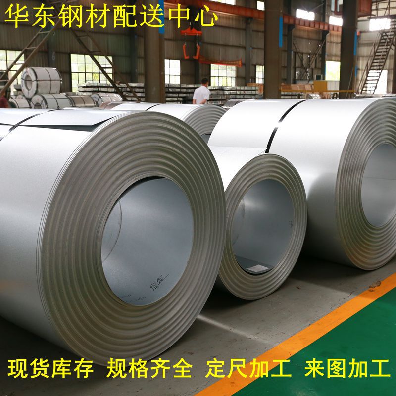 Wholesale Cold-Rolled Steel Plate Treasure Steel Cold-Rolled Saddle Steel Box Plate Dc01 Coil Plate Fixed Ruler Slider Factory Direct Delivery Cold Plate