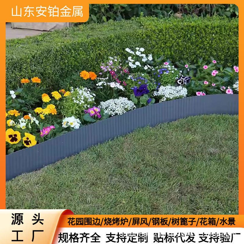 Weather-Resistant Steel Edging, Rust-Colored Metal Edging Strips, Weather-Resistant Steel Metal Garden Edging, Straight-Edged Edging with Label for Dropshipping
