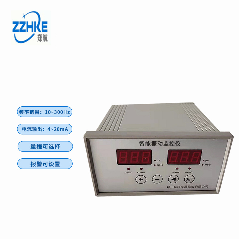 Sdj-3B, Sdj-3L Vibration Monitoring Protection Instrument Zhengzhou Hangke Production