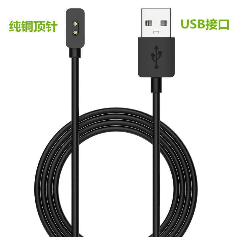 Customizable Suitable for Xiaomi 8 Series Magnetic Watch Data Charging Cable