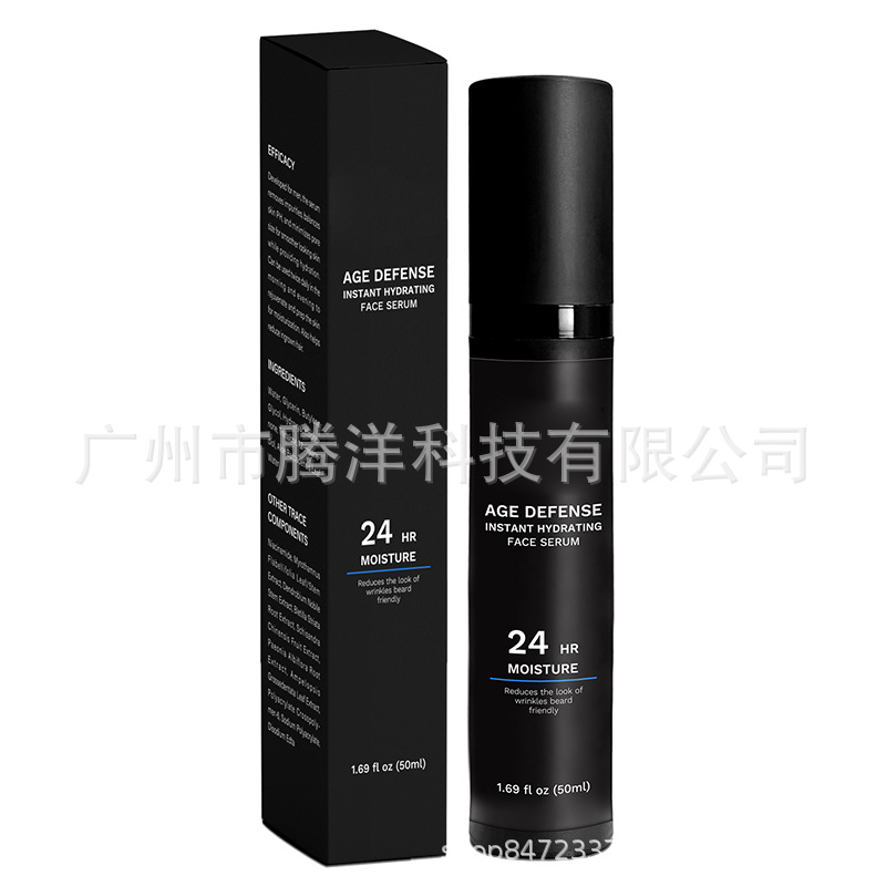Small Batch Export Export Sticker-Logo Brand Men's Skin Care Set Hydrating and Moisturizing