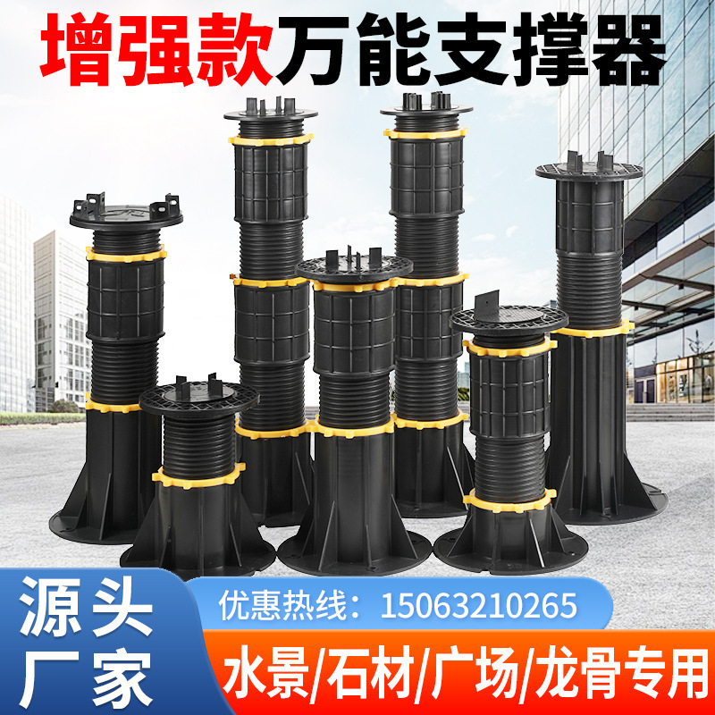 Универсальный поддерживающий элемент для водного ландшафта камень усиленный несущий деревянный пластиковый каркас для сухого распыления бассейна телескопический регулируемый