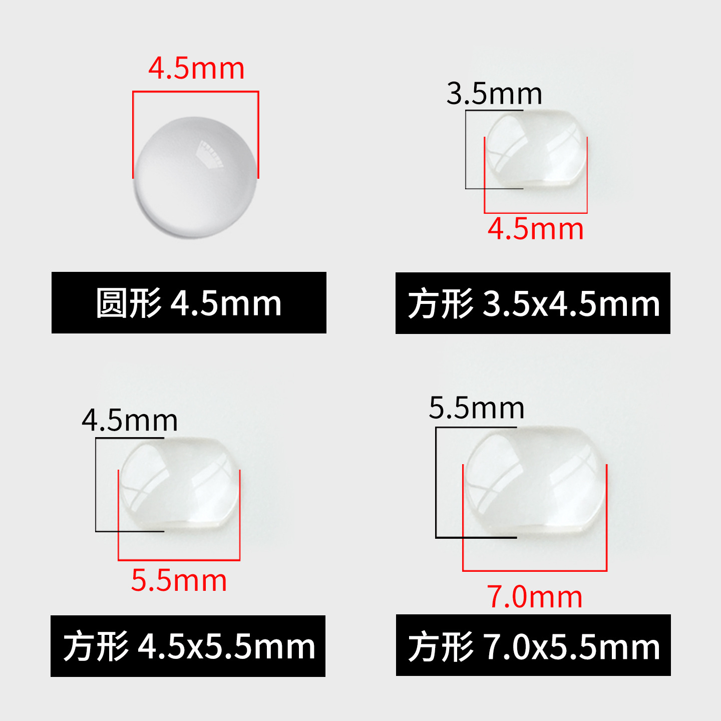 Swiss Glass Calendar Window Crystal Convex Lens Small Window Magnifying Glass Square Round 7.0/4.5 Watch Lens Accessories