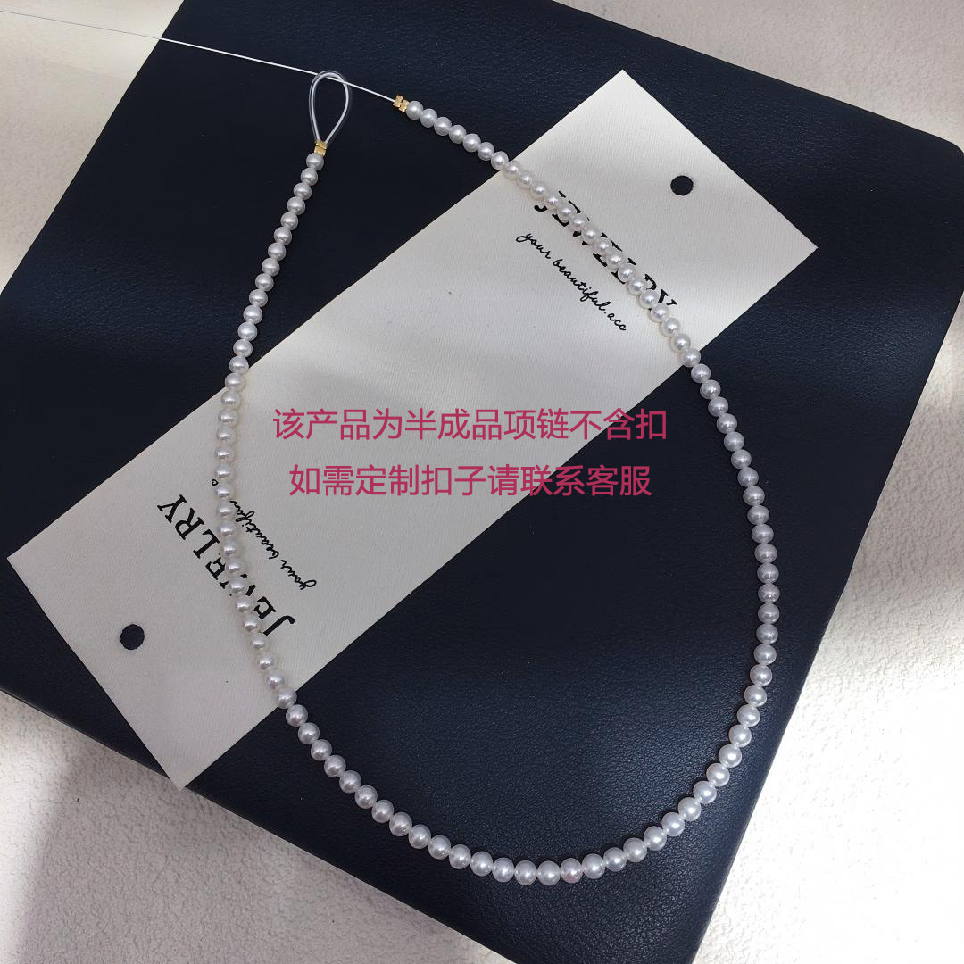 3-7mm Aurora Freshwater Ak Pearl Necklace Baby Bead Chain Natural Pearl Loose Beads Handmade DIY Jewelry Wholesale