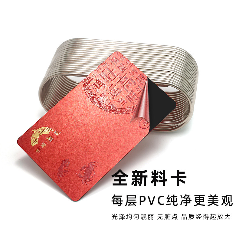 Customized Hairy Crab Gift Card, Pick-Up Card, Scratch Card Printing, High-End Pvc Crab Card Customization