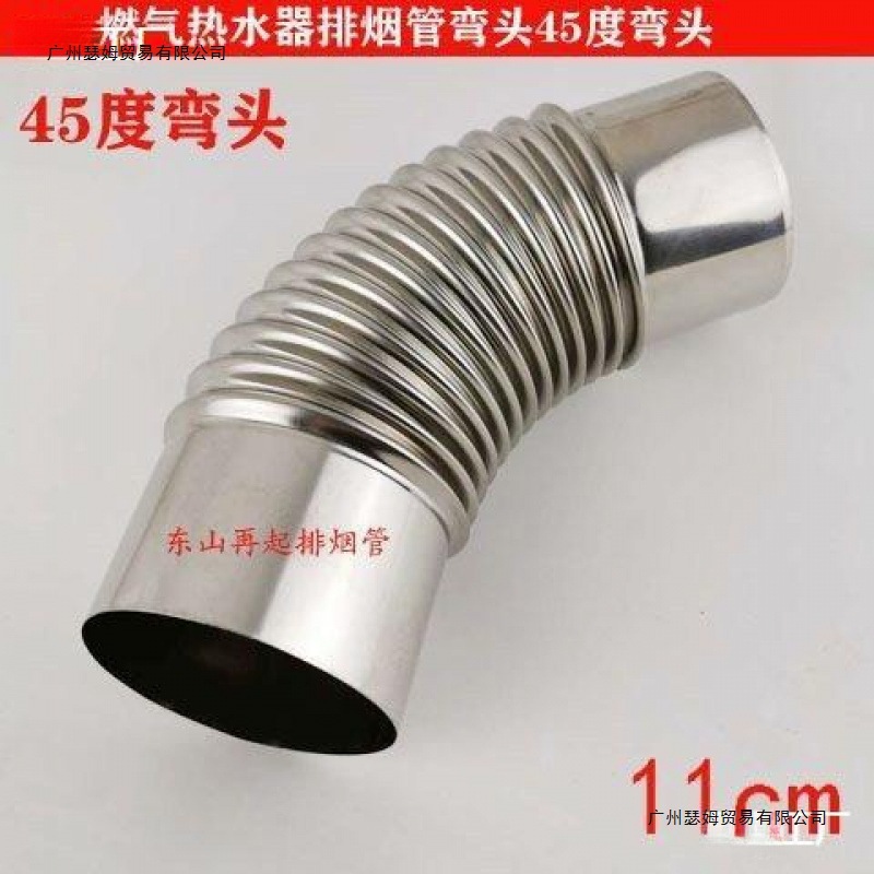 Firewood Stove Chimney Exhaust Pipe Stainless Steel Exhaust Pipe Elbow Diameter 5cm 6cm 7cm 8cm 9cm 10cm