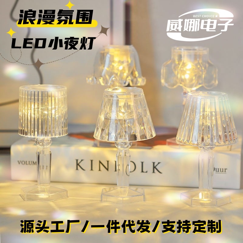 Новый светильник с алмазной подсветкой, креативные декоративные украшения, лампа для атмосферной проекции и рефракции, настольная лампа для спальни