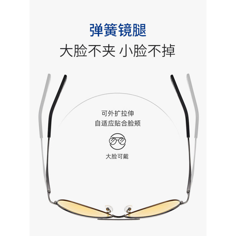 Polarized Night Vision Glasses for Men, Special Night Driving Glasses for Night Drivers, Day and Night Anti-High Beam Glasses