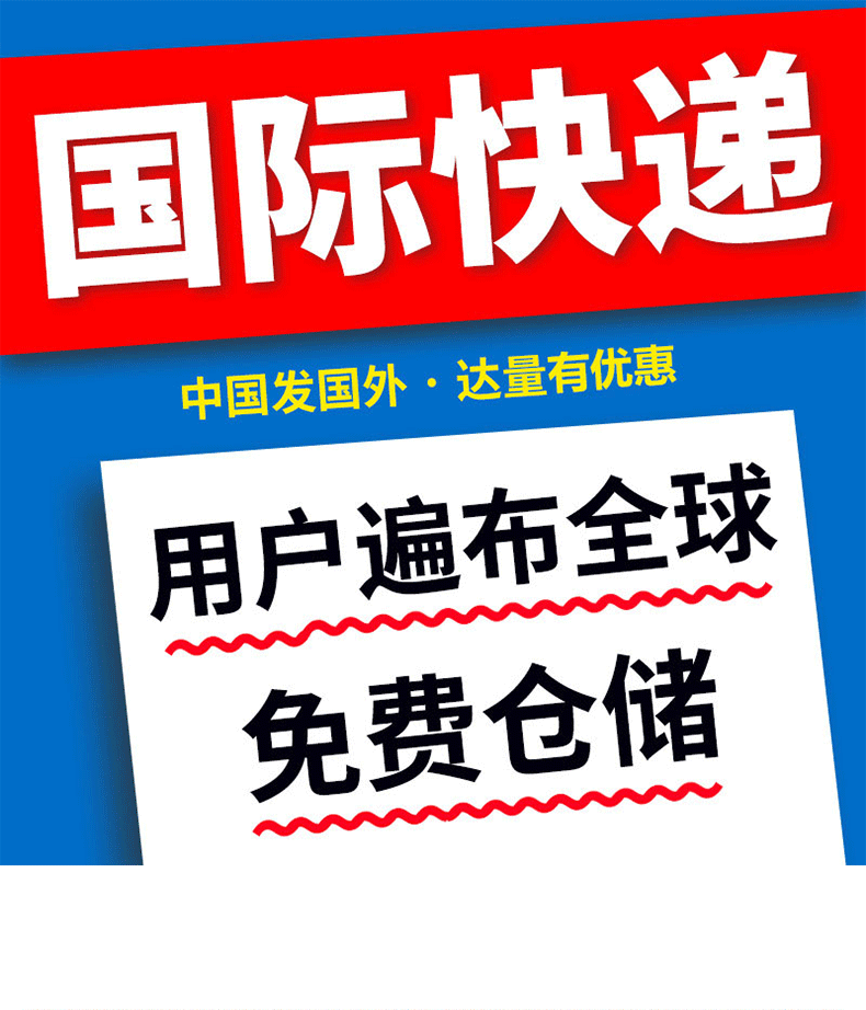 International Express Delivery to the United States, the United Kingdom, France, German, Shipping Containers, Japan, Canada, Battery Dedicated Logistics and Freight Forwarding