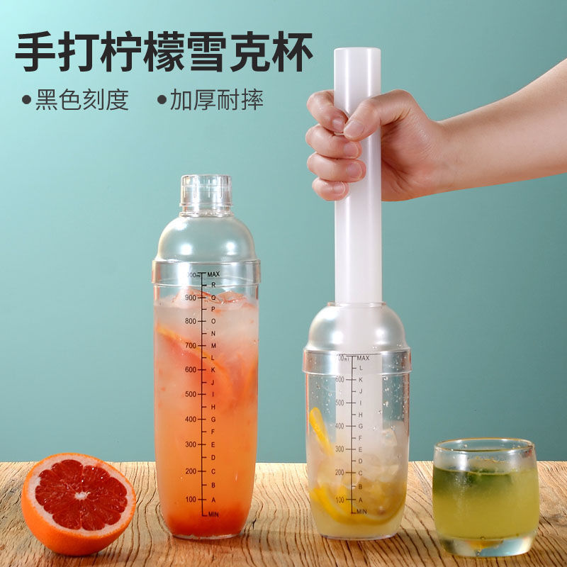 Shaker Cup Hand-Cranked Lemon Shaker with Scale Milk Tea Shop Utensils Tool Cocktail Shaker Set Shaker