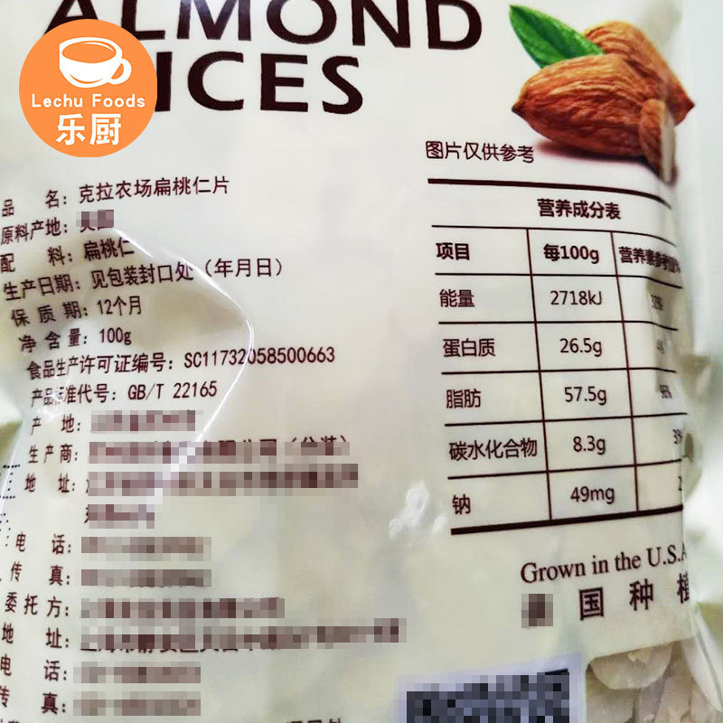 Ct Farm Almond Slices 100g Ct Almond Slices Biscuits Glutinous Rice Boat Baking Ingredients