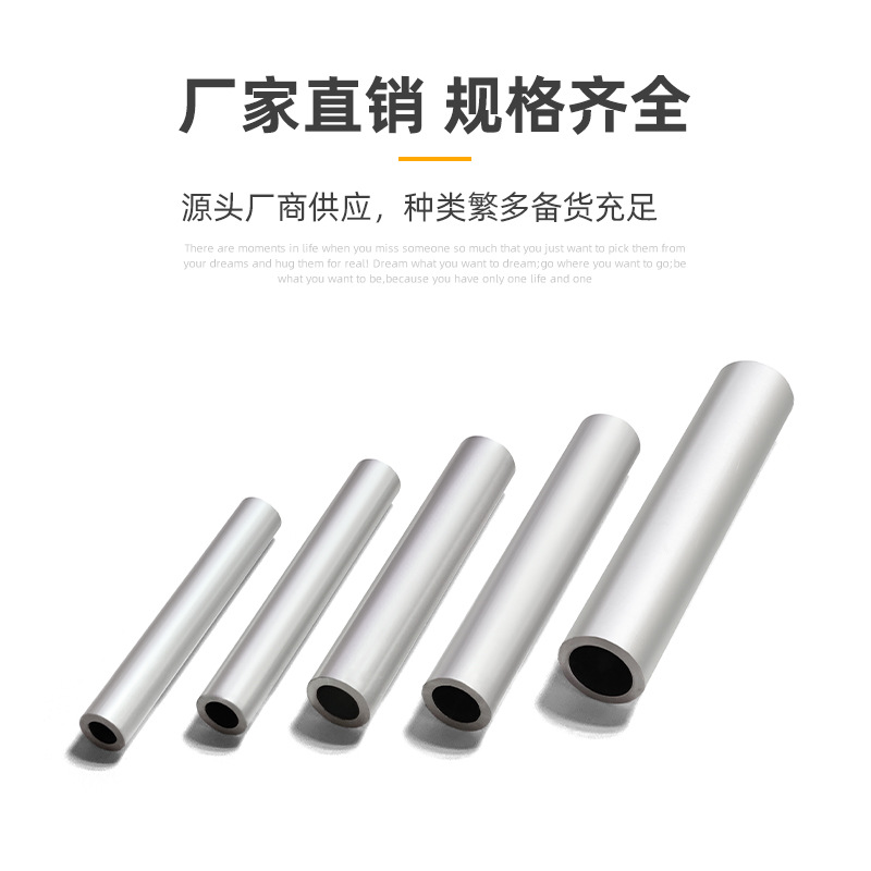GL Aluminum Connecting Pipe 10-630 Square Standard Cold Pressed Terminal Wiring Protection Pipe Wire Butt Copper Pipe