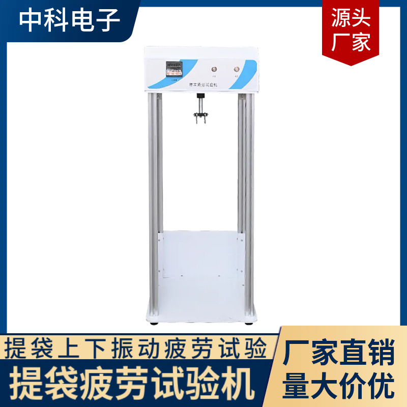 Машина для тестирования прочности тканевых сумок Tdy-1000 автоматическое тестирование с настраиваемыми подъемами