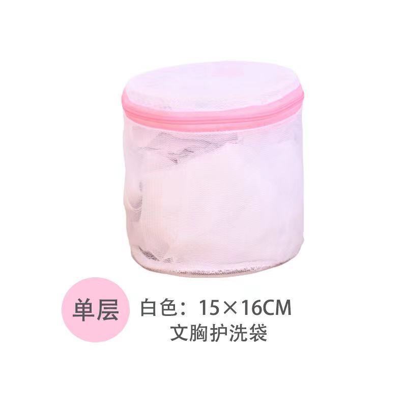 Factory direct coarse net laundry bag four-piece set laundry bag underwear bra laundry net bag wholesale