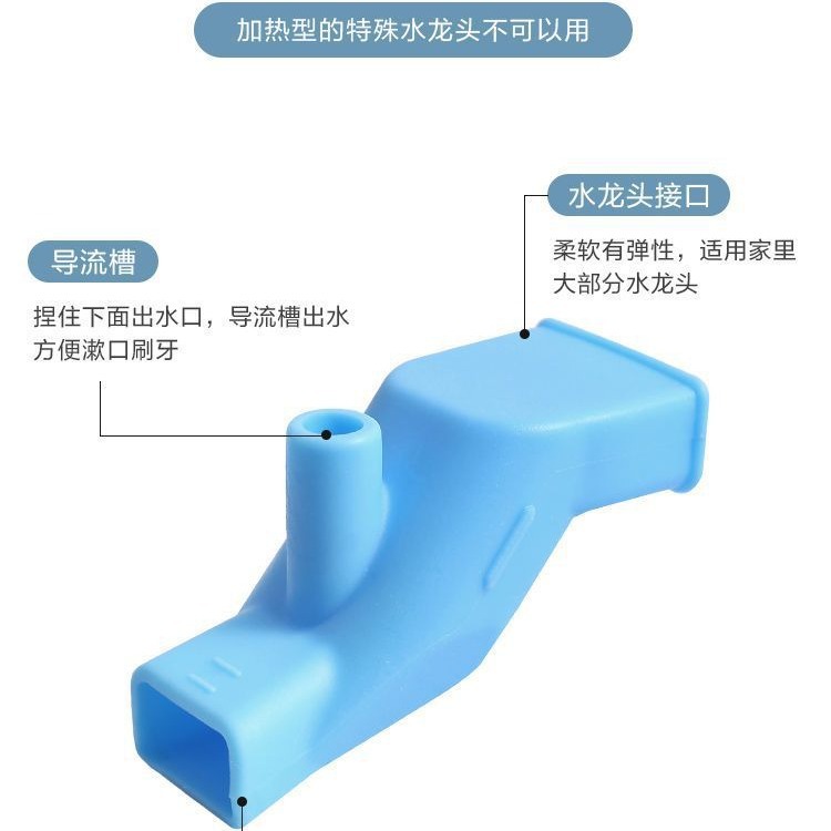 Spout faucet extender soft material TPR silicone Guide sink faucet elastic joint water diversion Yiwu