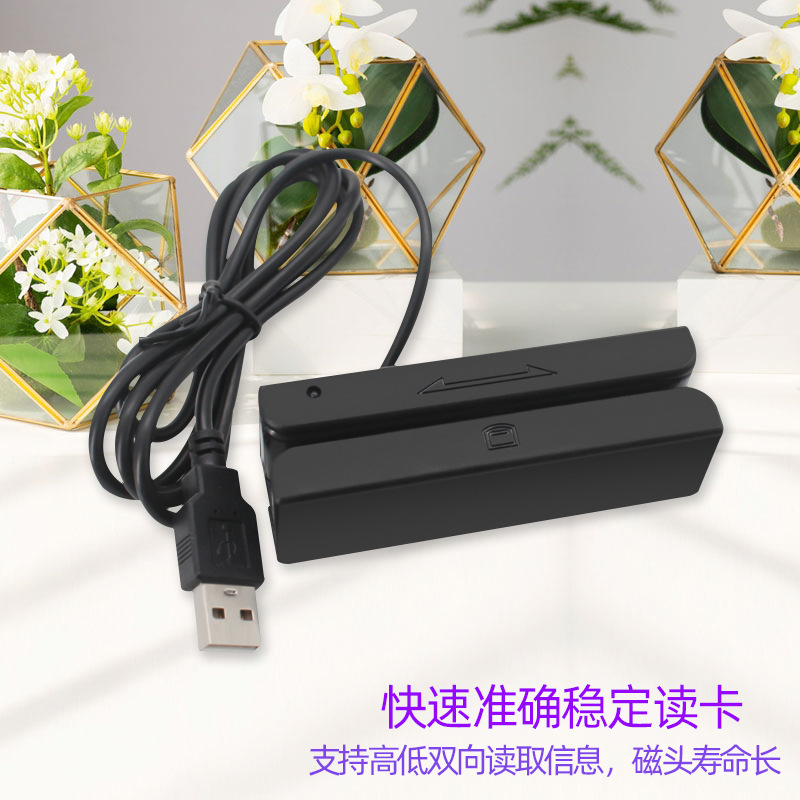 Magnetic Strip Card Reader Card Swiping Machine Full Three-Track Card Reader Magnetic Strip Membership Card USB Card Reader Rfid Cash Register