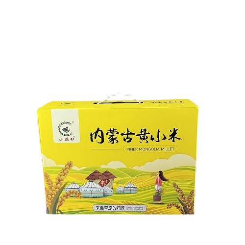 Yellow Millet Gift Box New Rice Spring Festival Gift Grain Gift Box Wholesale Gift Grain Gift Box