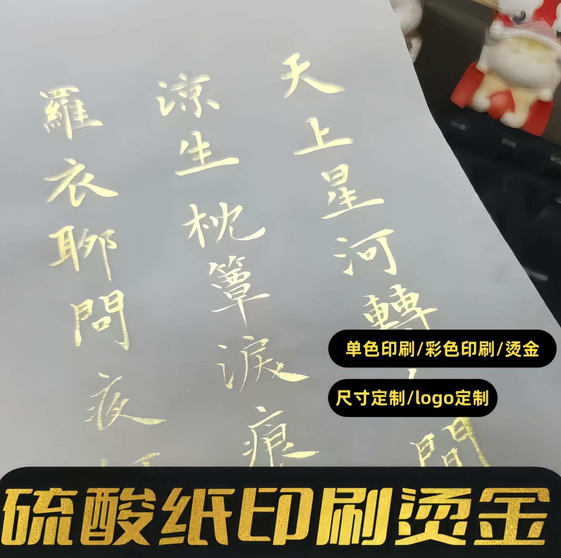 Индивидуальные ярлыки для одежды, цветная печать на покрытой бумаге, печатные логотипы, универсальные ярлыки на заказ, могут быть выполнены в специальных формах