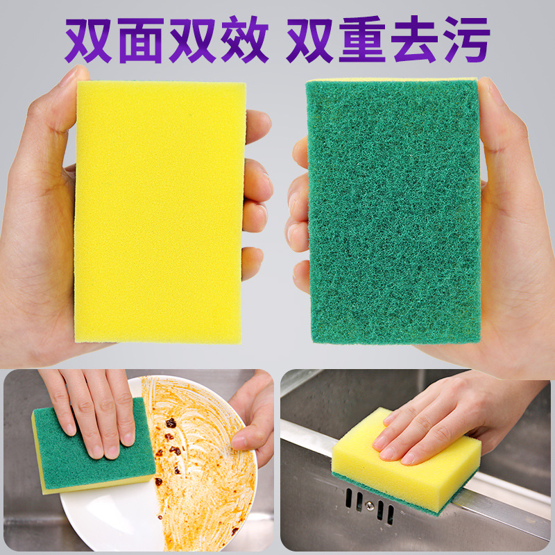 1620 dishwashing sponge scouring pad dish cloth kitchen supplies housework cleaning sponge block brush bowl brush pot sponge wipe