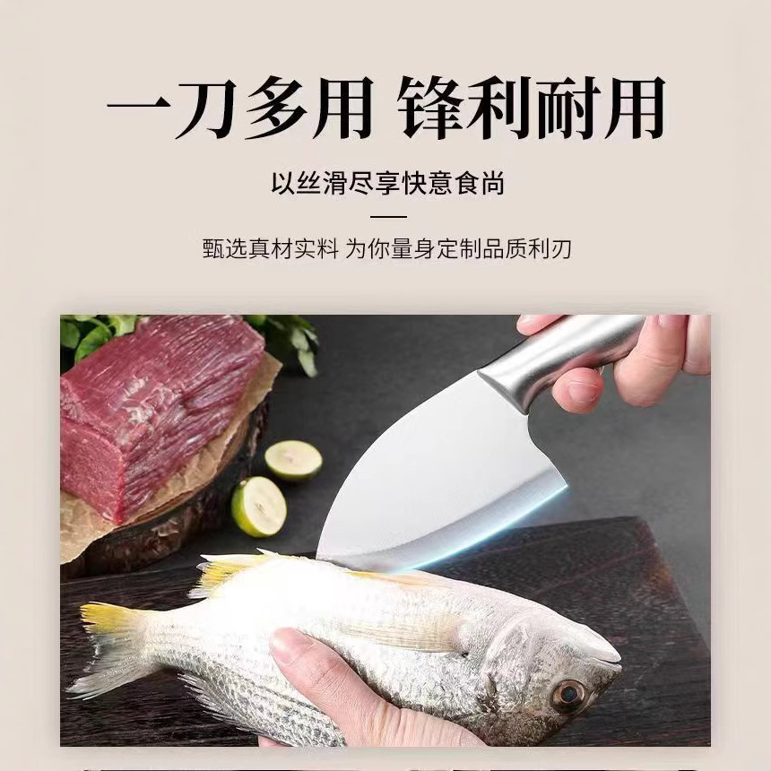 New Product Big Belly Handle All-Steel Stainless Steel Fish Head Small Fish Knife Portable Fish Killing Knife Sharp Fruit Knife Lightweight Meat Cutting