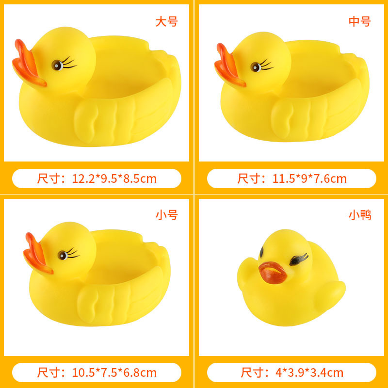 Children's Duck Bath Toy Water-playing Little Yellow Duck suit Pinch Vinyl Yellow Duck Baby Water-playing Toy