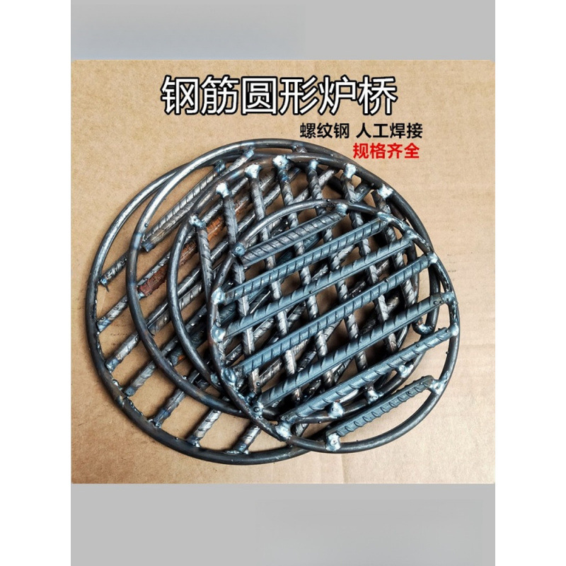 Grate Threaded Steel Welded Furnace Bottom Grate Round 8mm Thick Grate Floor Drain Artificially Welded Steel Bar Grate