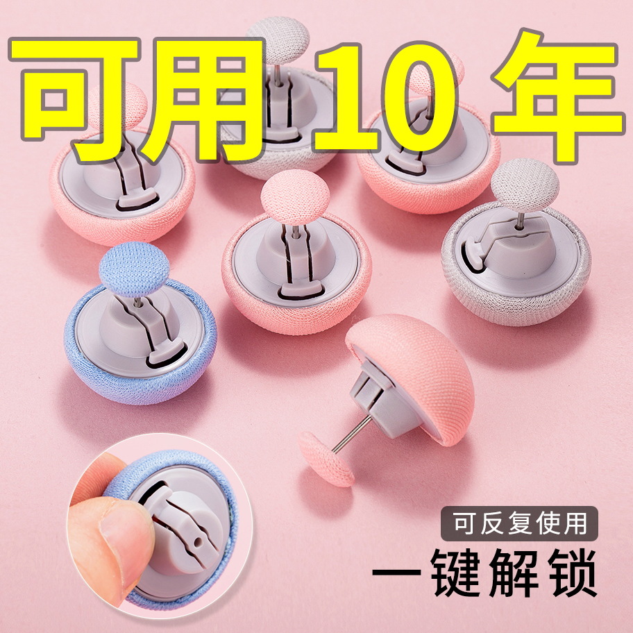 New Quilt Fixer Bed Sheet Anti-running Detachable Quilt Artifact Quilt Cover Quilt Cover Fixer Home Safety