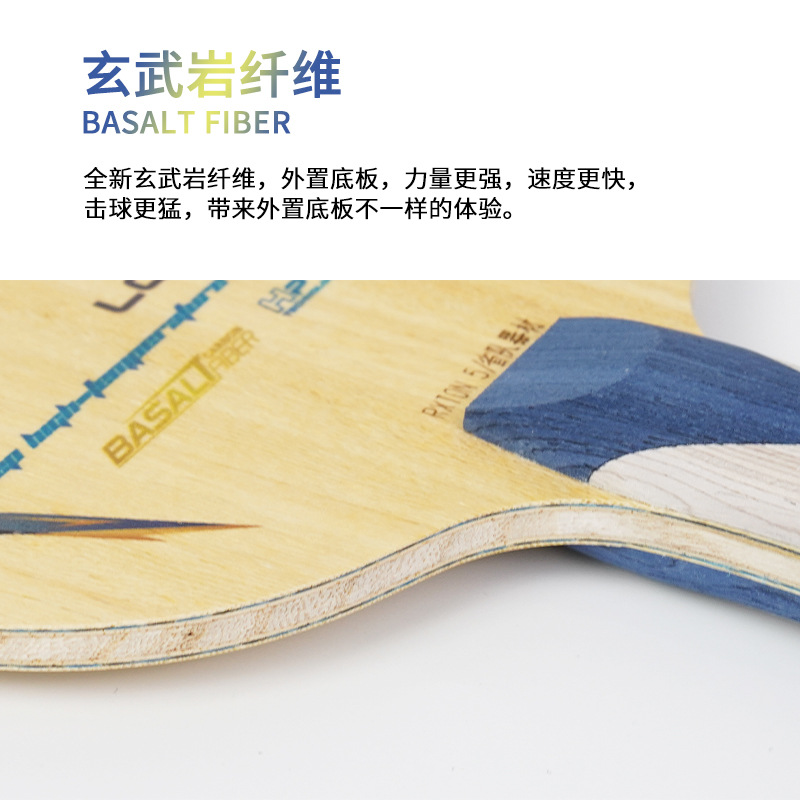Loki Thor Table Tennis Racket Blade Pure Wood Carbon Fiber Fast Attack Wholesale Ryzen 5Pro Provincial Team Equipment