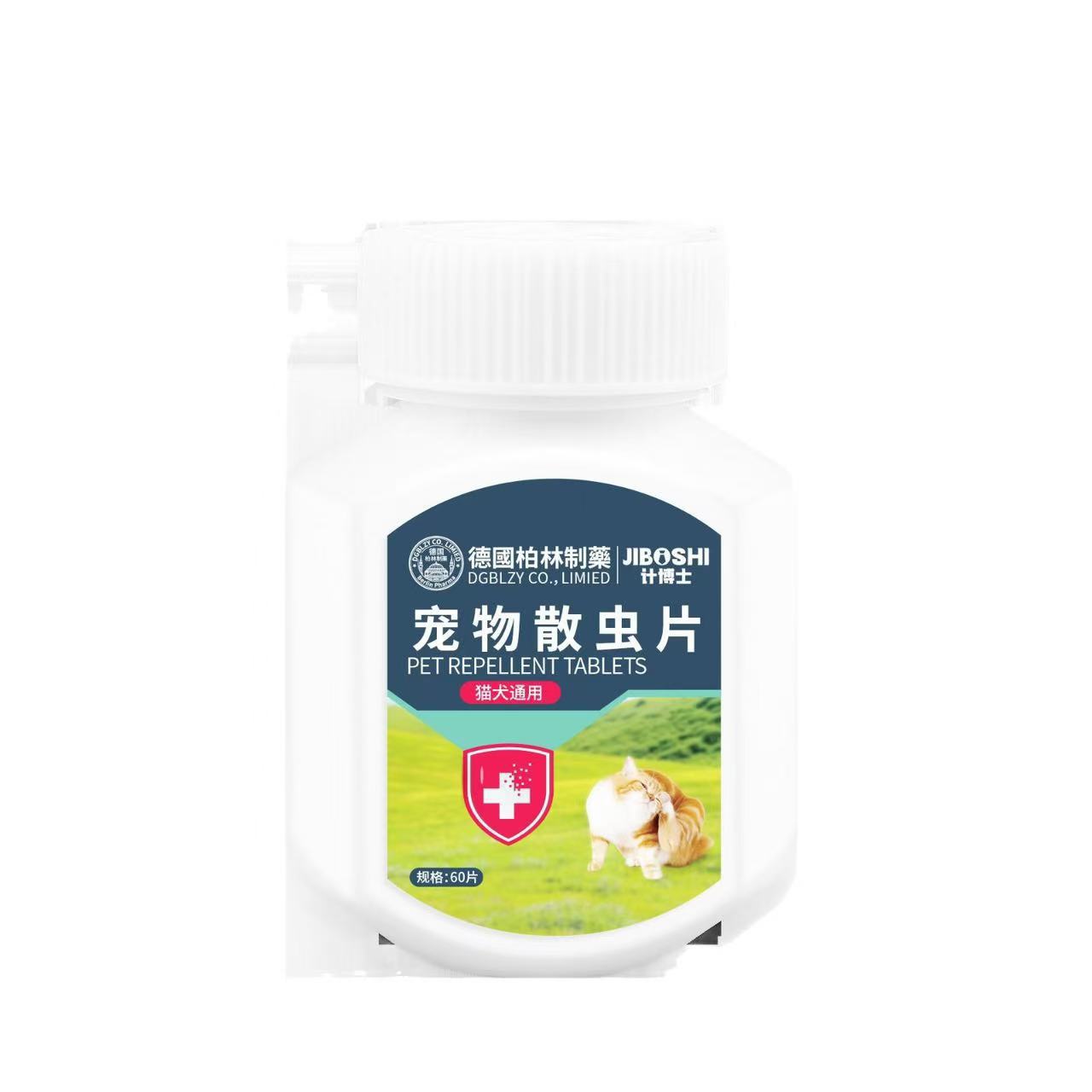 German Berlin Pharmaceutical Pet Deworming Tablets for Dogs, Cats and Poultry Internal and External Parasites, Roundworms, Nematodes, Hookworms for Dogs