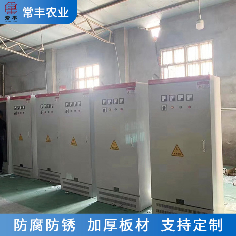 Source manufacturers supply complete sets of cabinet outlet cabinet 10KV high and low voltage switch cabinet PLC high voltage distribution box frequency conversion cabinet