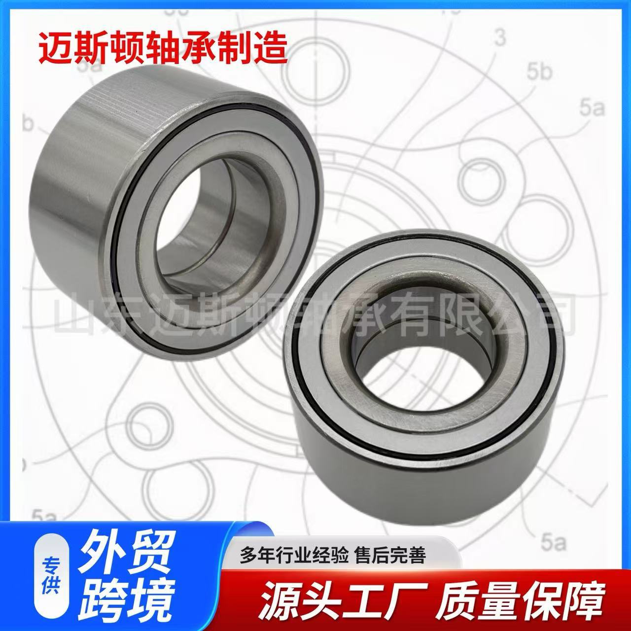 Automobile Wheel Hub Bearing Manufacturers Supply Dac3564A-1Cs31 Au0750-2Lxl/588 Wheel Hub Unit