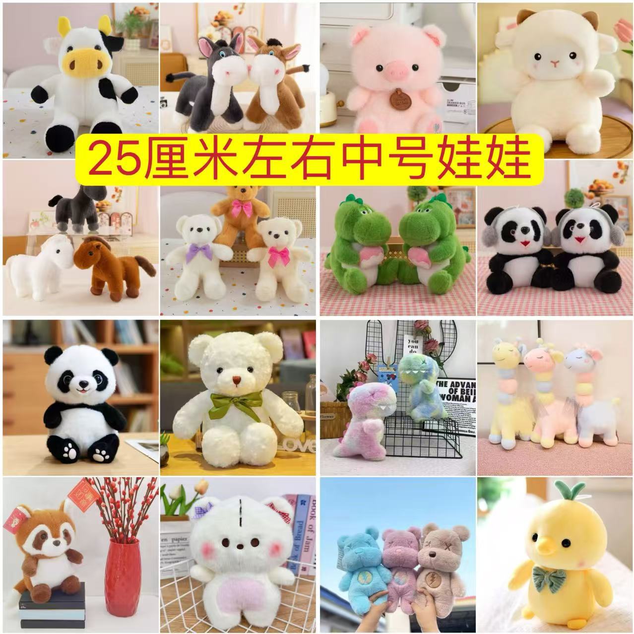 Новая 8-дюймовая плюшевая игрушка для захвата кукла свадебная бросковая кукла оптовая подарочная активность