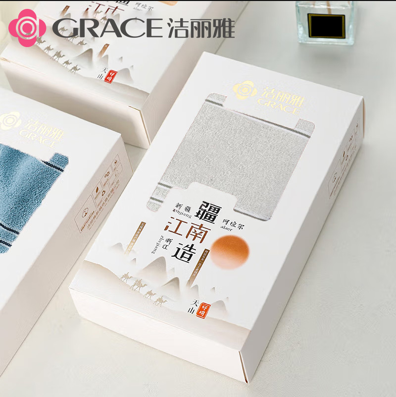 Jialiya Pure Cotton Towel Gift Box Towel Soft and Comfortable Thickeneded Embroidered Single Towel Gift Box Packaging