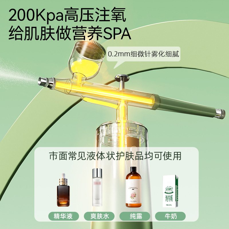 Konka portable handheld oxygen injector high pressure sprayer wholesale nano beauty instrument household moisturizer face wholesale