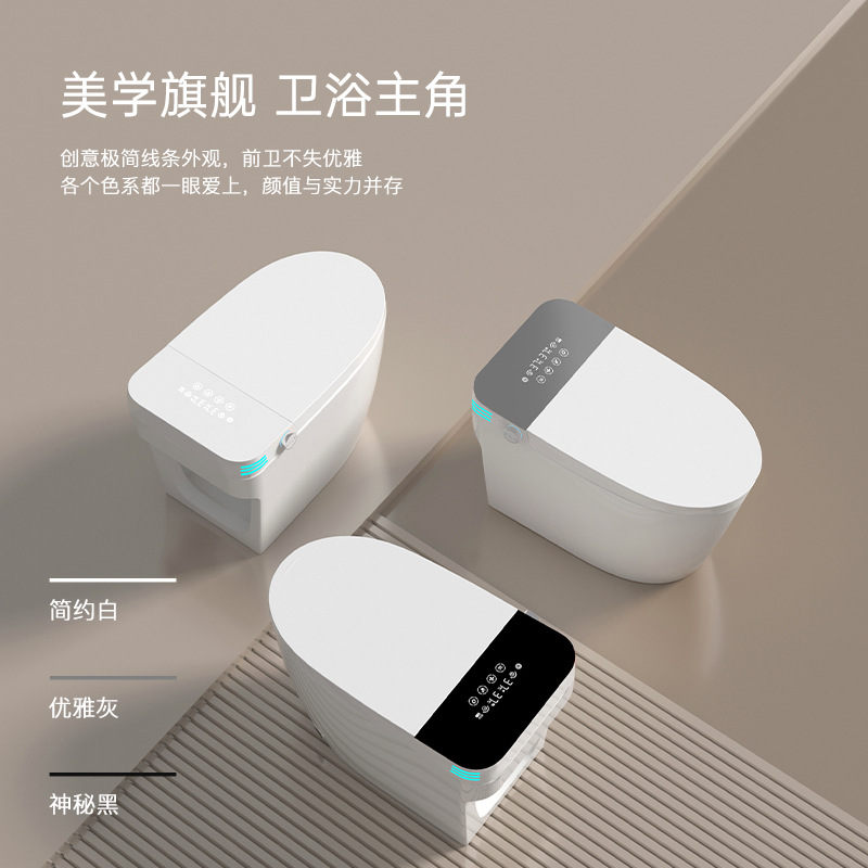 [Home Edition] Smart Toilet Integrated Flip-Top Toilet Without Water Pressure Limit and Large Thrust Toilet Siphon Toilet