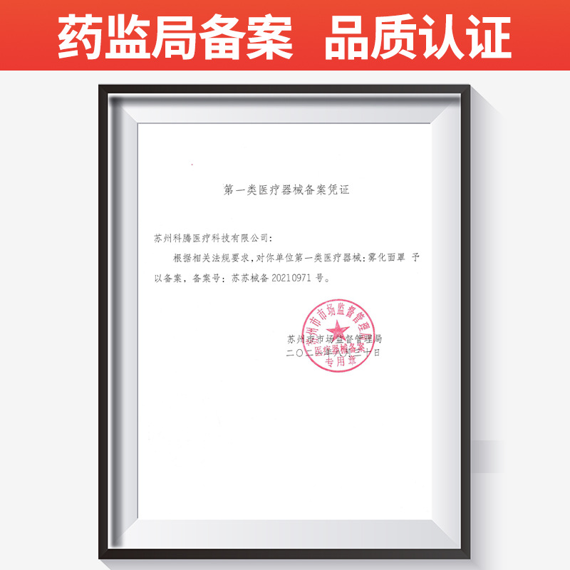 Lekang atomizing machine mask atomizer accessories children adult household medical adjustable mist volume Universal mouthpiece Cup