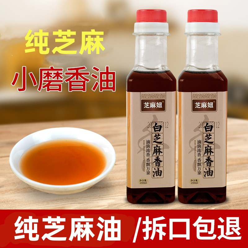 Black Sesame Oil, Small Ground Sesame Oil, Sesame Oil, Farm-Made, Henan Specialty, Household and Commercial Manufacturer, Ready for Delivery
