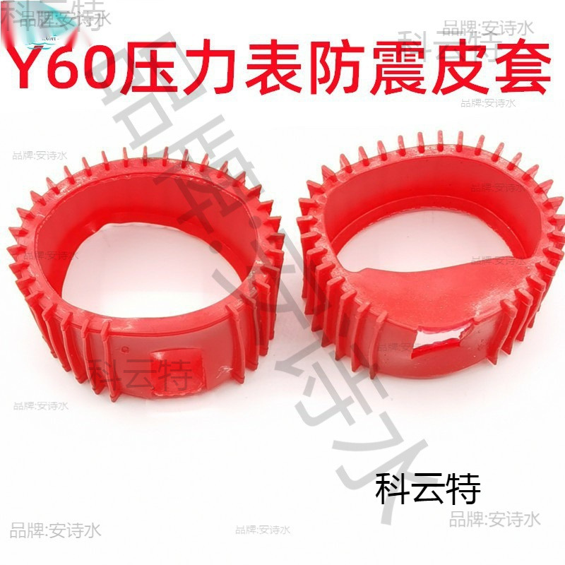 Oxygen Acetylene Meter Pressure Gauge Head Pressure Reducer Leather Case Shockproof Protective Cover Argon Gas Oxygen Pressure Reducing Valve Meter Head