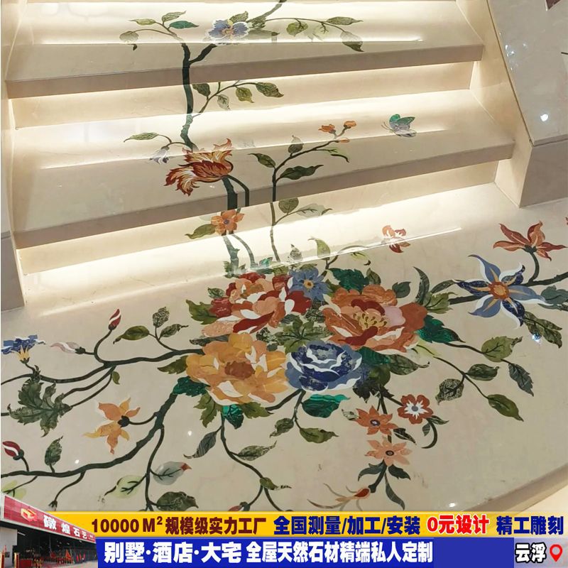Natural Marble Stair Steps Water Jet Mosaic Floor Tiles European Style Villa Home Floor Mosaic Stone Water Jet