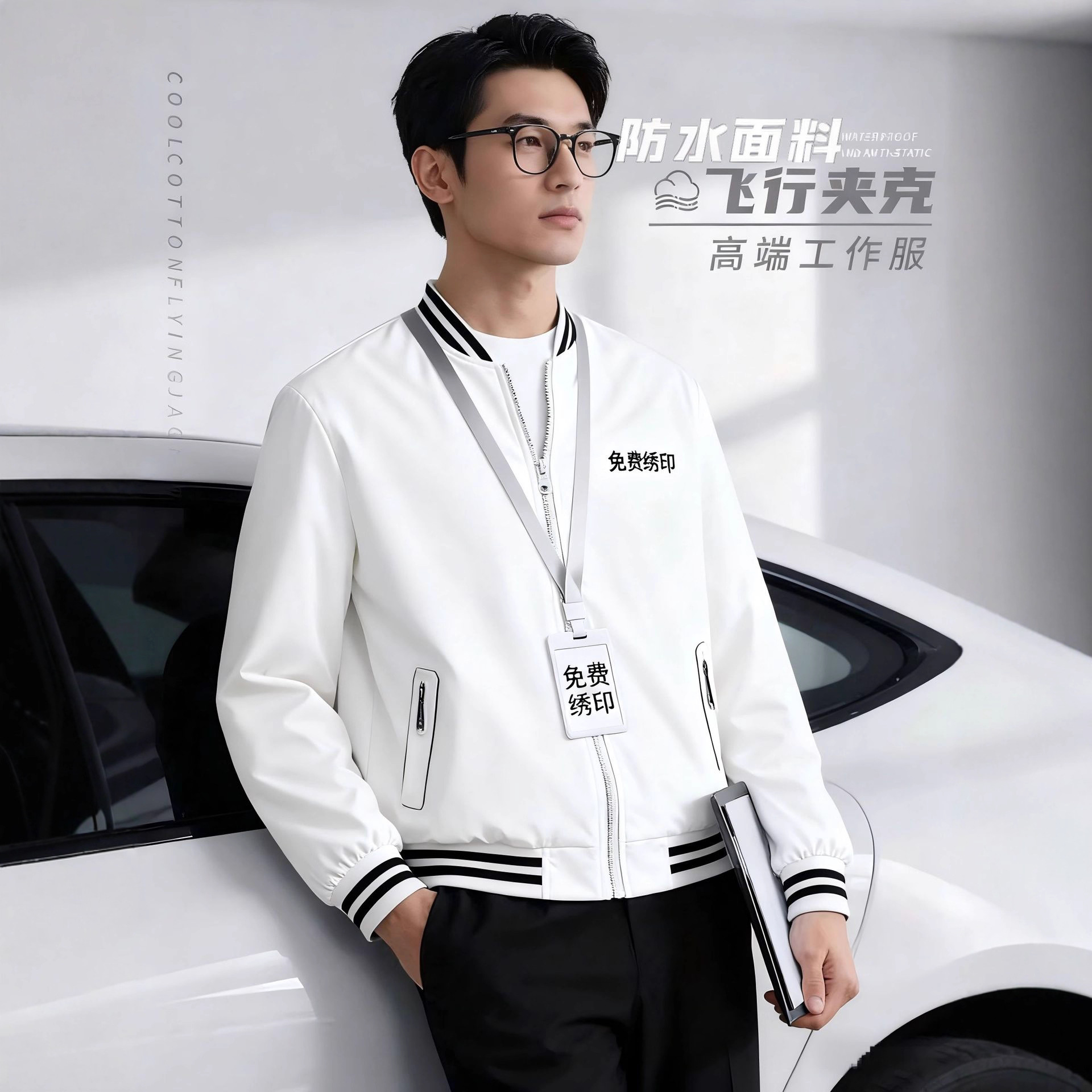 Элитная бейсбольная форма, ветровка весна-осень, индивидуальная рабочая одежда для мужчин и женщин, вышитый логотип, водонепроницаемая для альпинизма