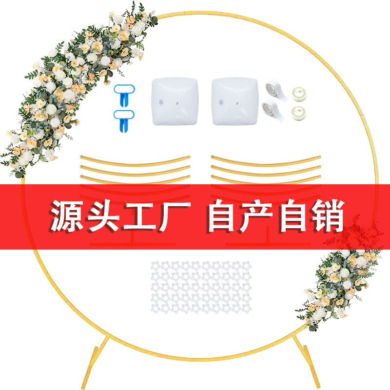 Металлическая свадебная арка, кованая железная арка, цветочная стойка