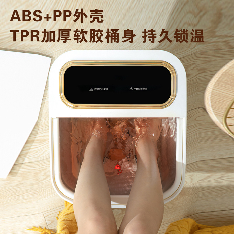 Heated Foot Bath Household Foot Bath Automatic Foot Bath Electric Massage Foot Bath Gift Factory Wholesale