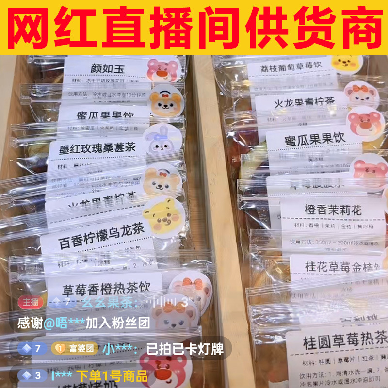 Упаковка фруктового чая с независимой упаковкой, драконий фрукт, яблоко, зеленый апельсин, маракуйя, красные фруктовые ломтики, 20 г