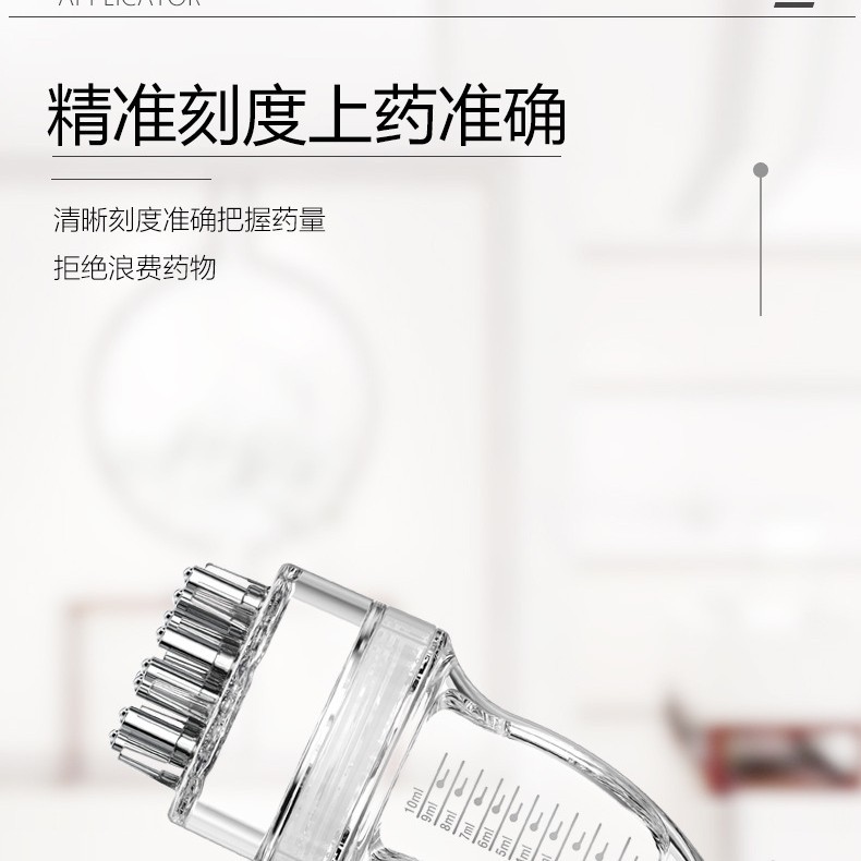 Mino scalp medicine applicator ball fine needle scalp liquid guide comb transparent hair liquid massager kneading music